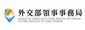 The Bureau of Consular Affairs (BOCA), Department of Foreign Affairs 