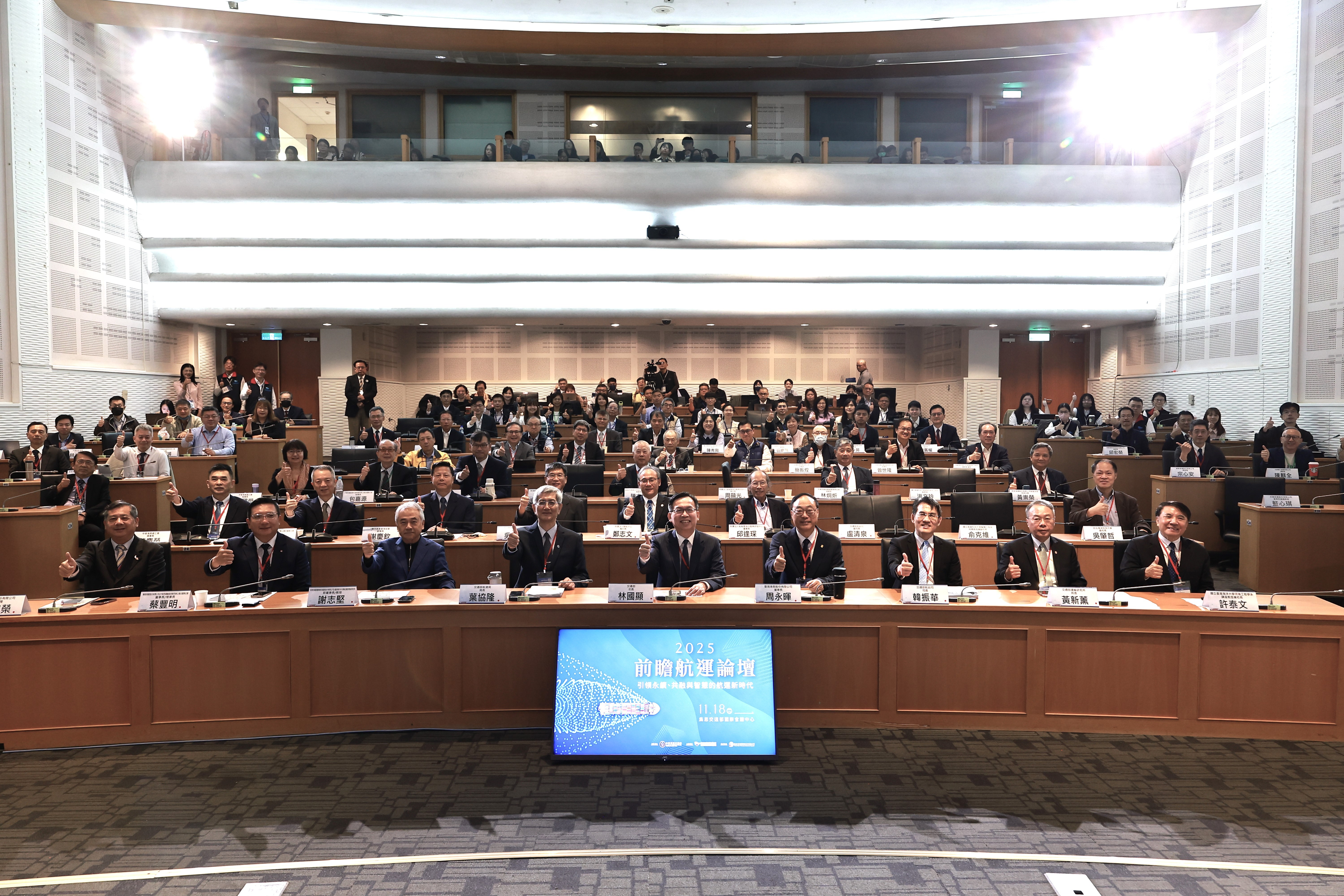 Image 8: Group photo