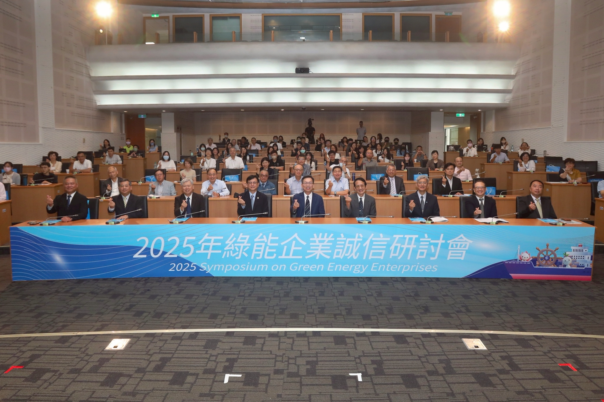 Figure 4. Group photo of the participants at the 2025 Symposium on Green Energy Enterprises