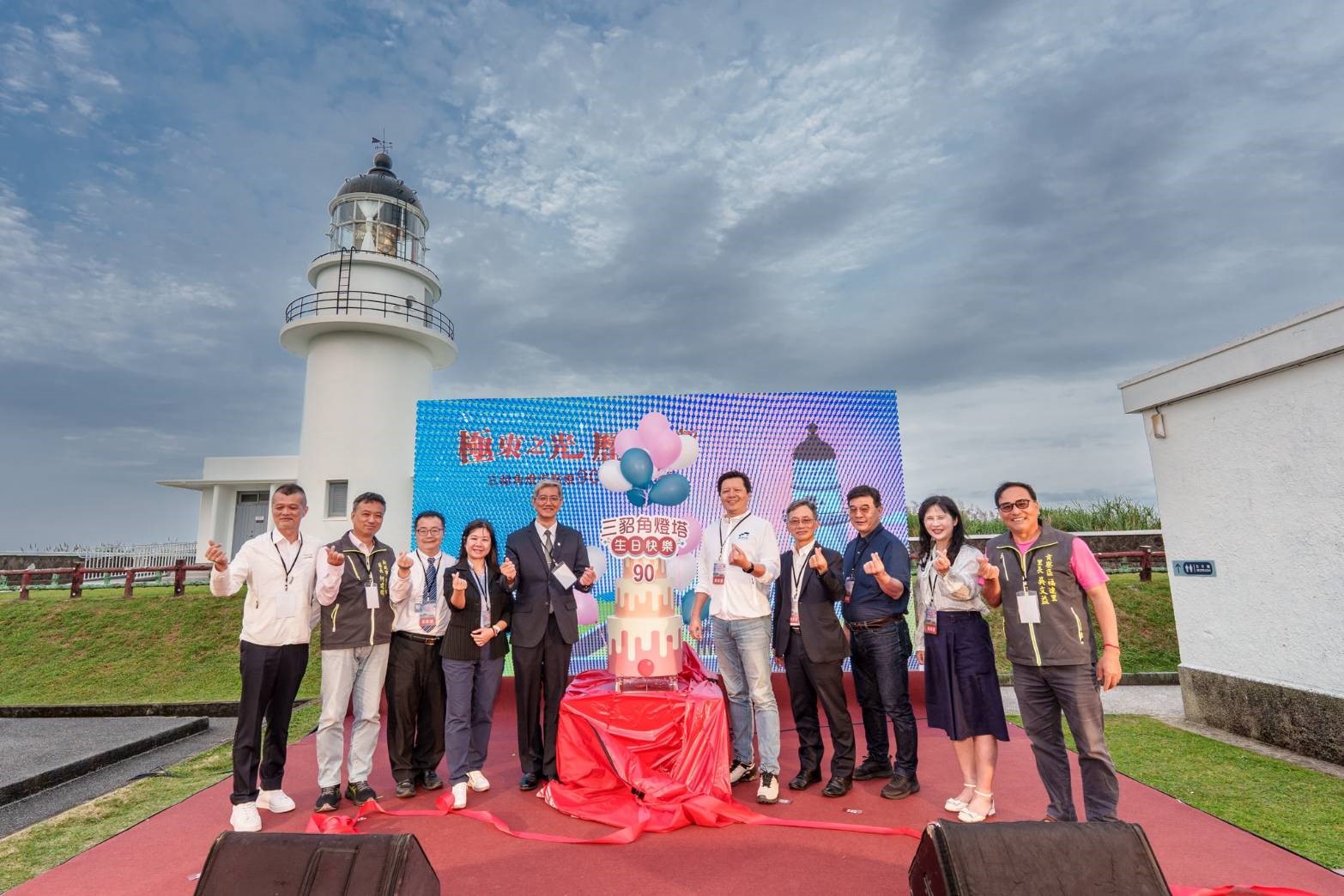 Figure 1. Distinguished guests at anniversary ceremony.