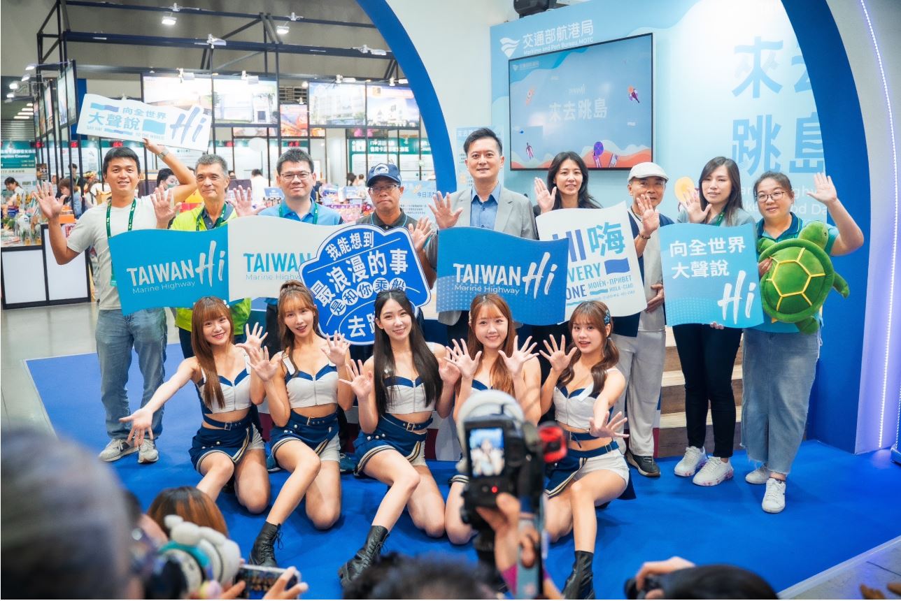 “TAIWAN Hi Island Hopping” pavilion at the Taipei International Travel Fair