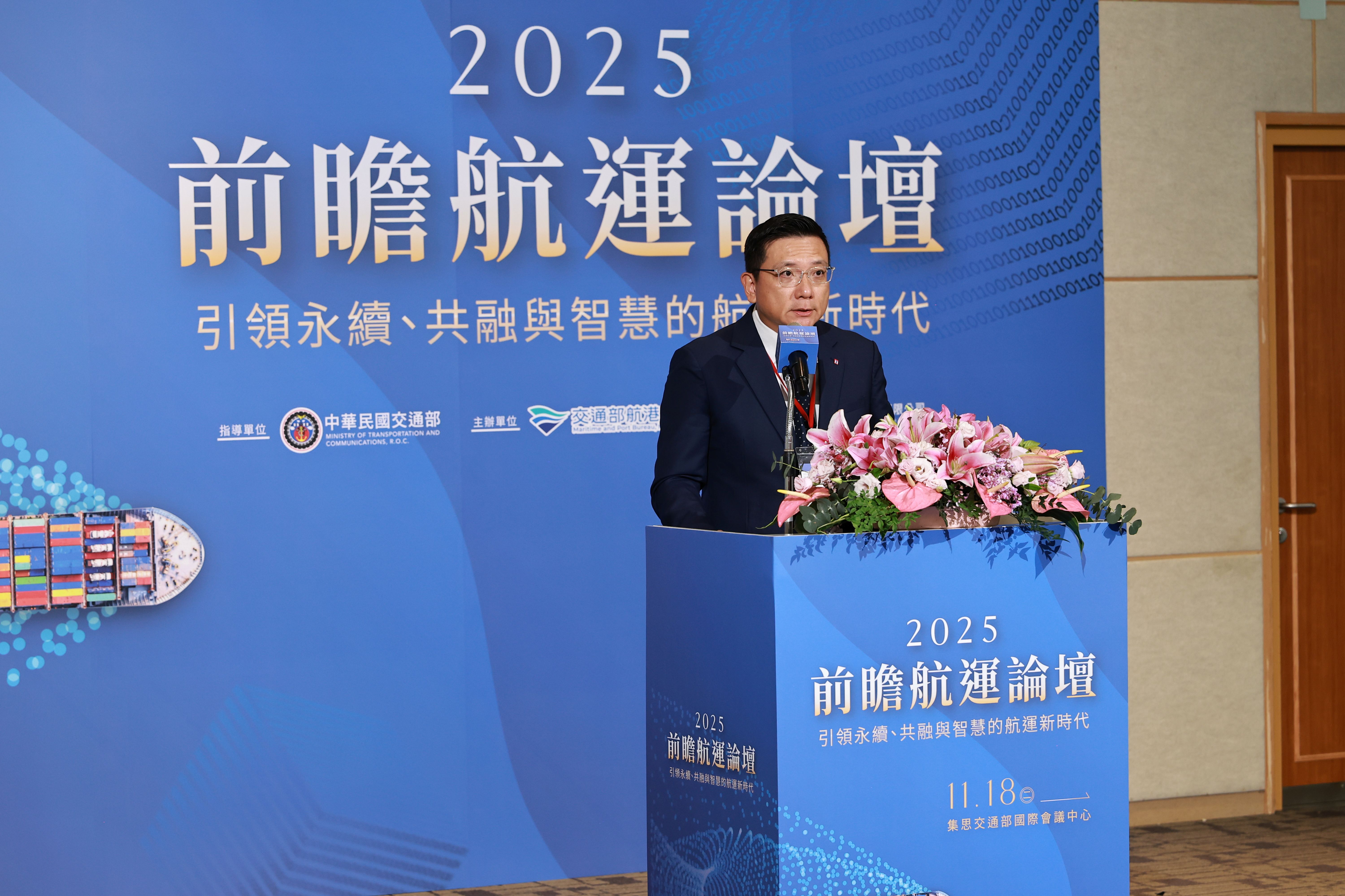 Image 4: Chairman Tsai Feng-ming of Yang Ming Marine Transport Corporation