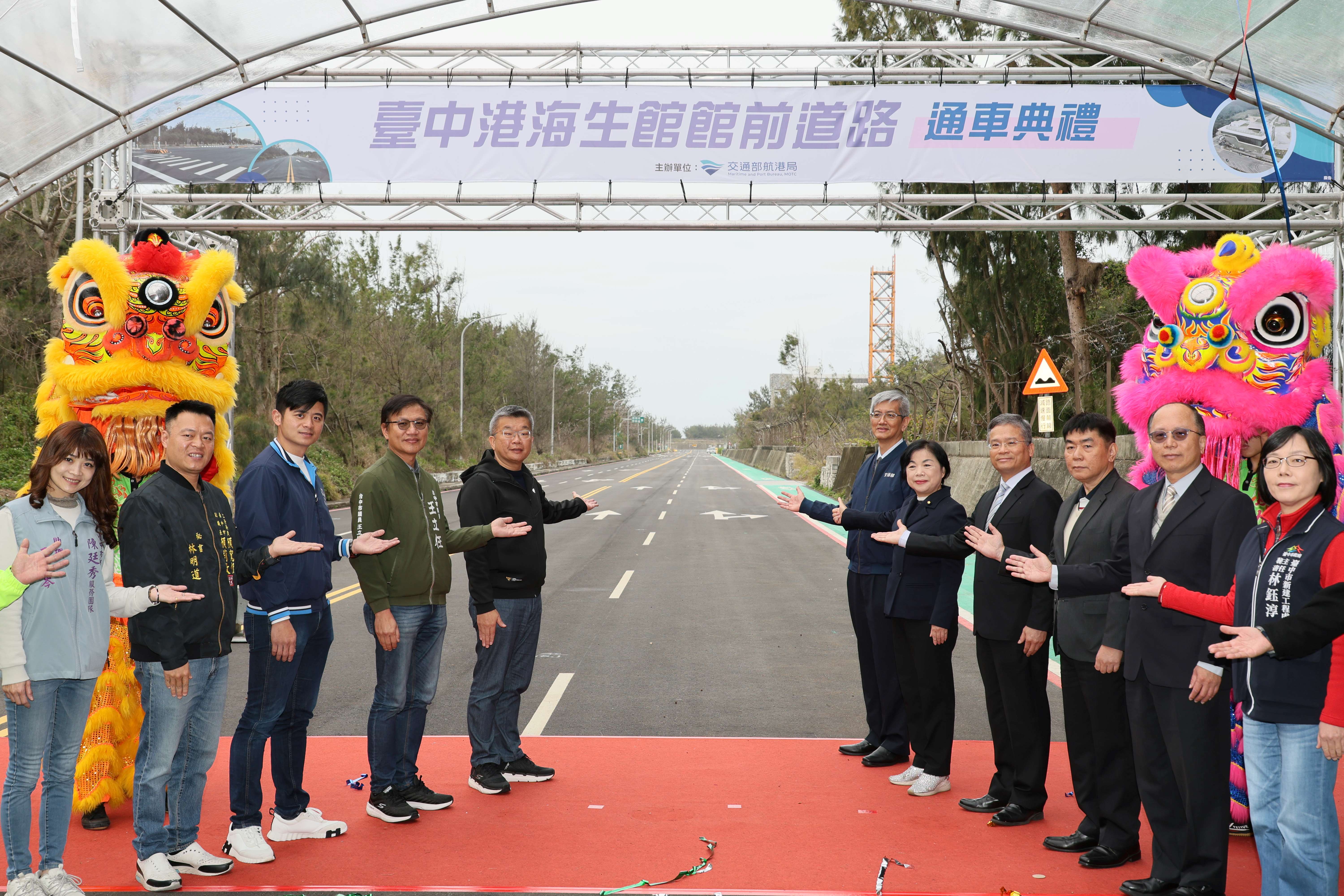 Legislator Tsai, Legislator Yang, MPB Director-General Yeh and other distinguished guests