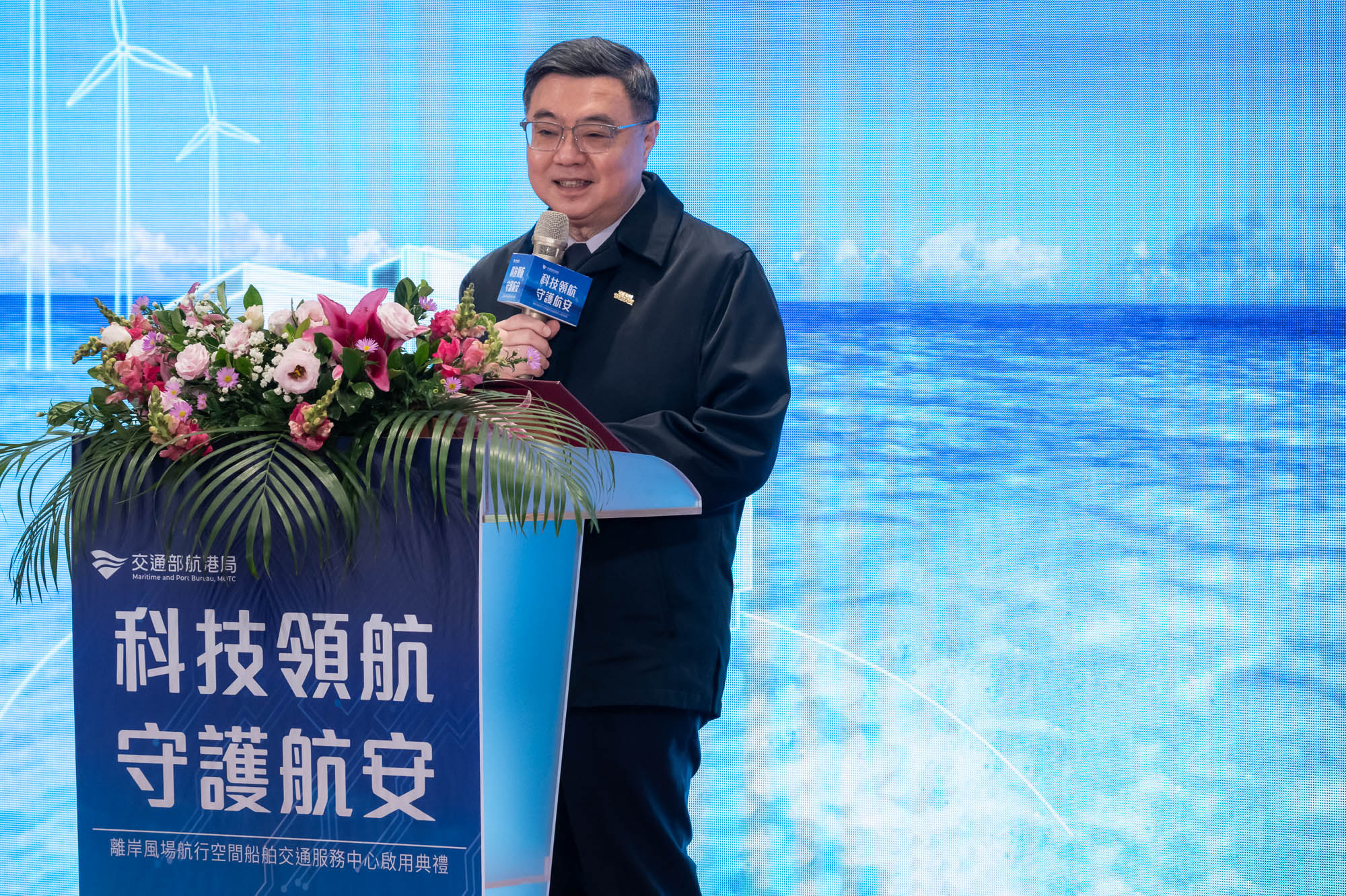 Fig. 1. Premier Cho Jung-tai