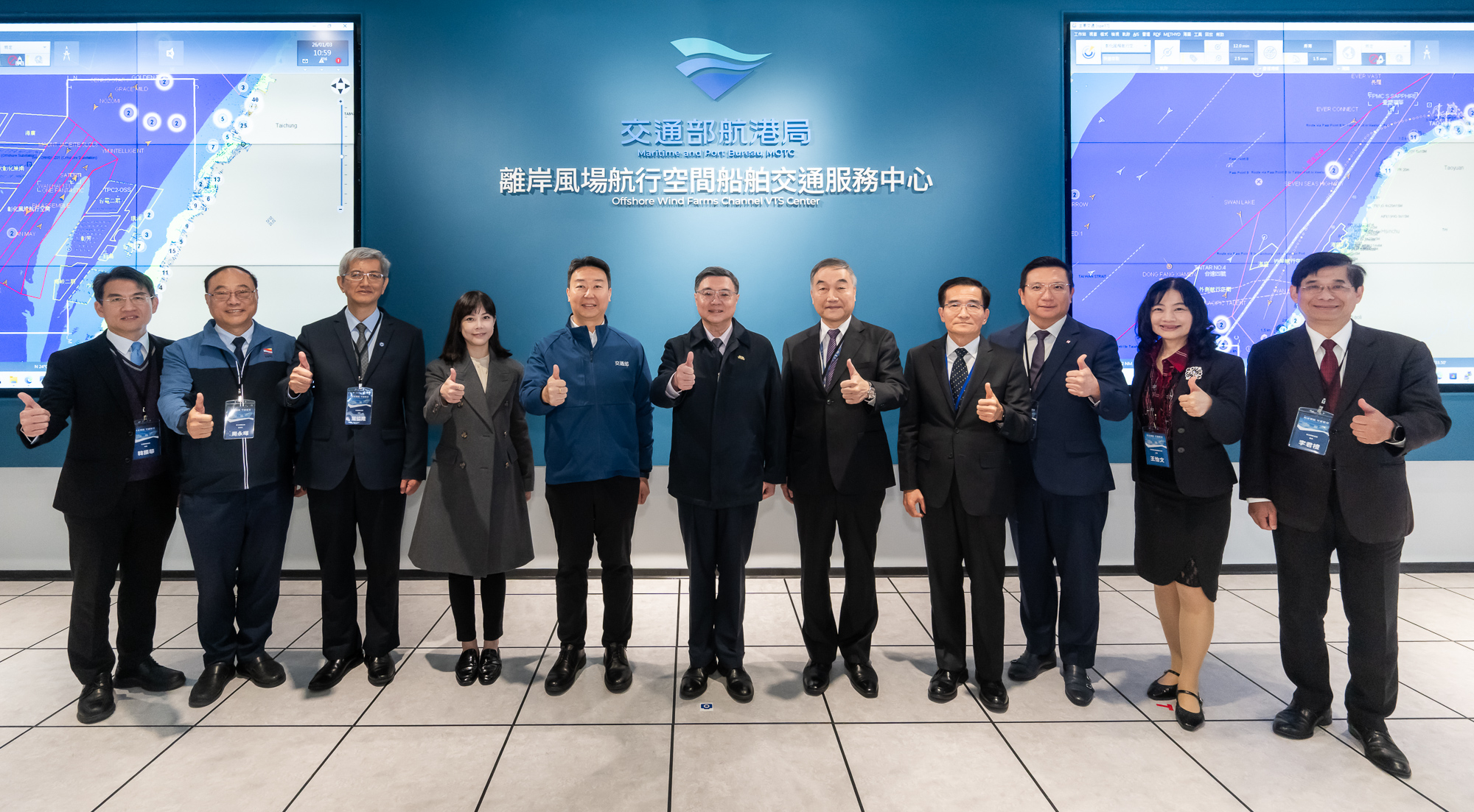 Fig. 4. Premier Cho Jung-tai and distinguished guests at the new offshore VTS center