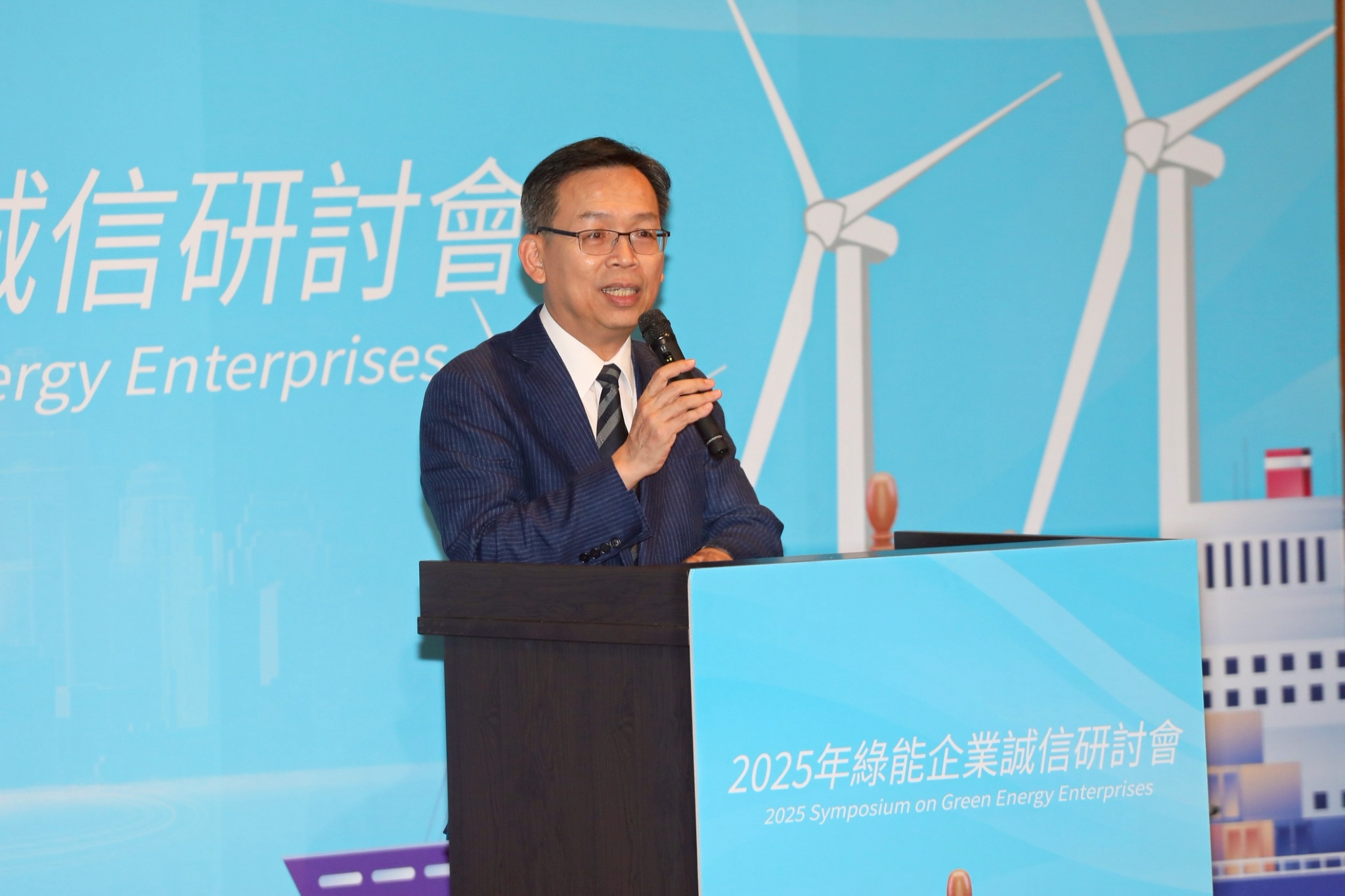 Fig. 1. Speech by MOTC Administrative Deputy Minister Kuo-hsian Lin