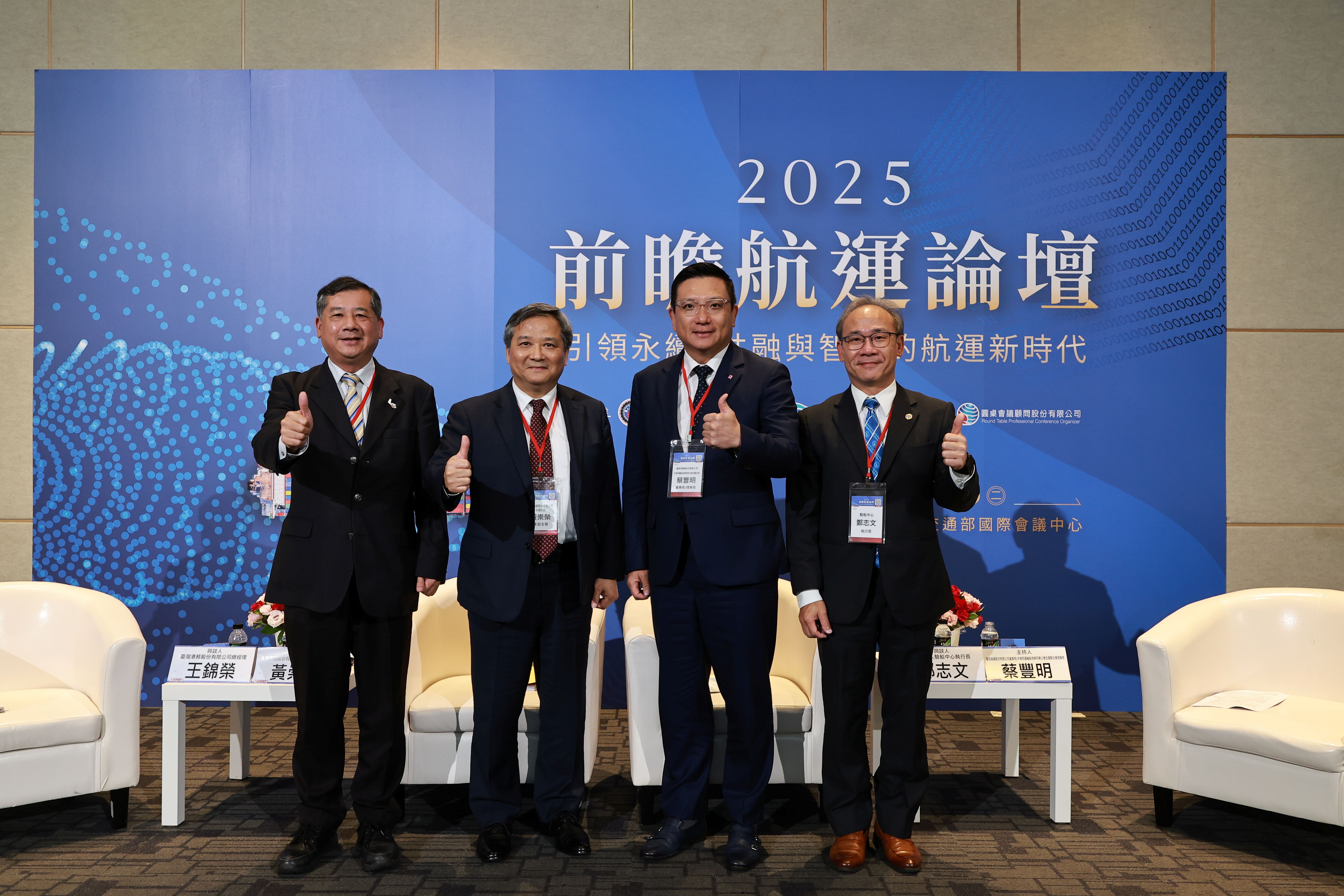 Image 9: Group photo of Thematic Panel Session 1