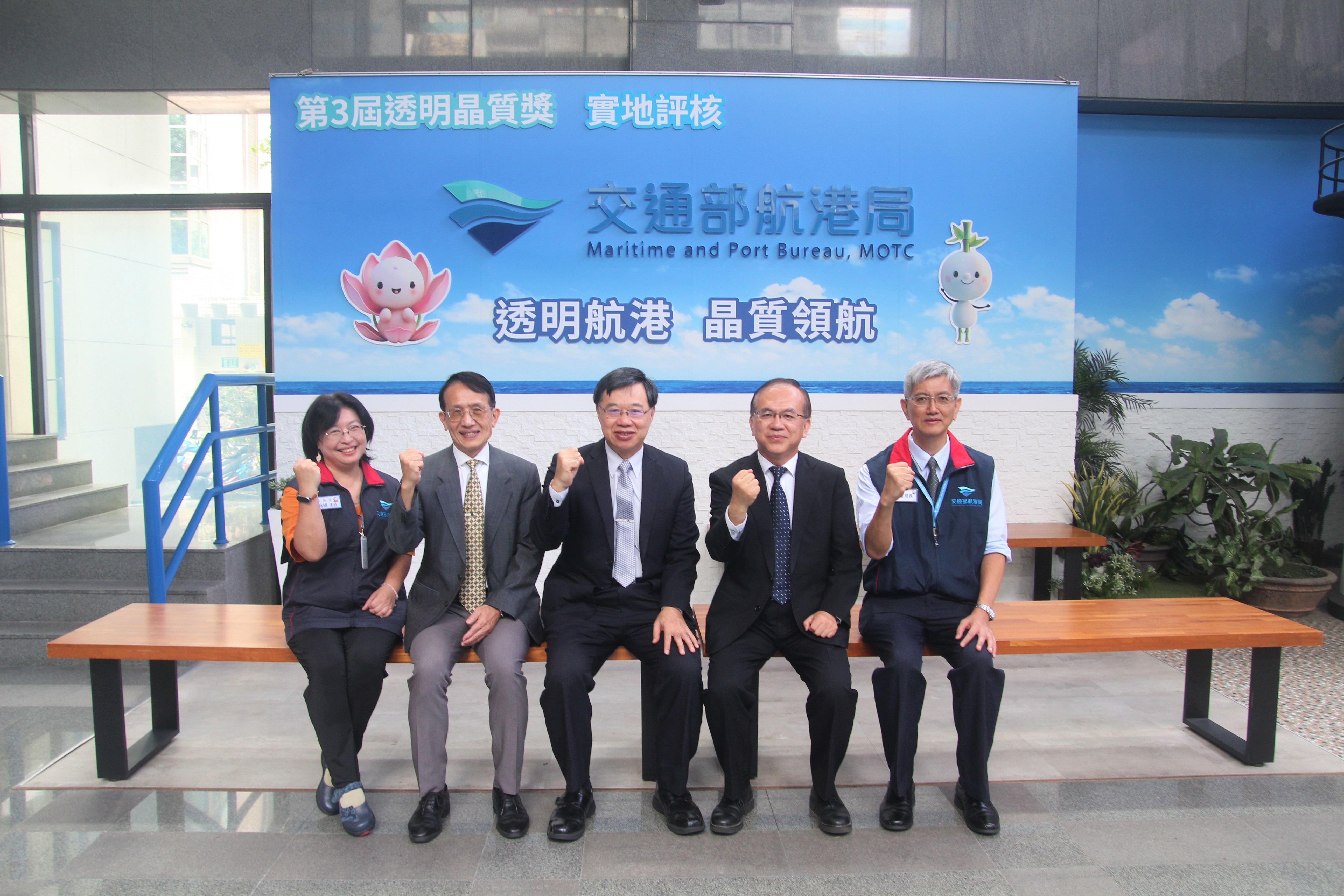 Figure 1. Group photo of MPB representatives at the 3rd Integrity Awards.